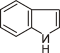 吲哚